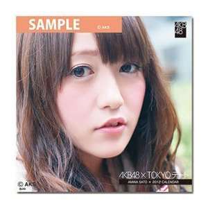  AKB48 Amina Sato 2012 TOKYO Date Calendar: Office Products