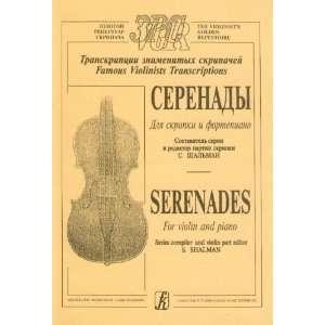  Famous violinists transcriptions. Serenades for violin 