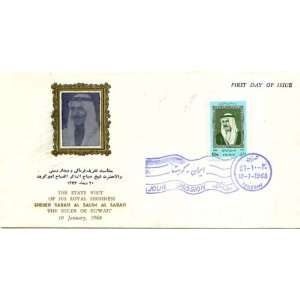Persian First Day Cover Issued 1 October 1968 Emir of Kuwaits State 