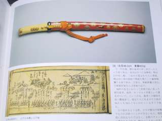 Edo Japanese Sword Tanto Koshirae Tsuba Menuki Book G  