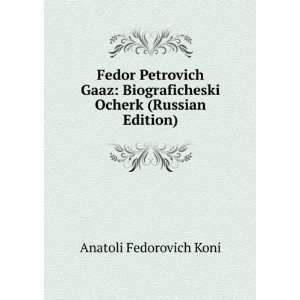   in Russian language) (9785876688118) Anatoli Fedorovich Koni Books