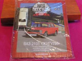 DeAgostini 1/43 VAZ 2101 zhiguli Auto Legends USSR 3872  