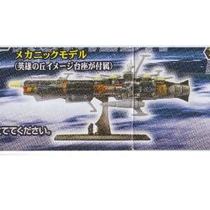  Space Battleship Yamato Digital Grade Gashapon Figure 