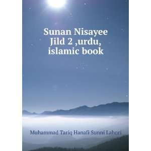   ,islamic book: Muhammad Tariq Hanafi Sunni Lahori:  Books