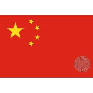  China 3 x 5 Nylon Flag Patio, Lawn & Garden