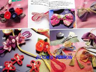 Japanese Style Goods Collection/Japanese Craft Book/474  