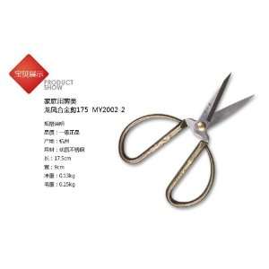 of The Highest Quality of General Scissors In The Market You Can Trust 