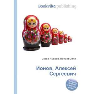  Ionov, Aleksej Sergeevich (in Russian language) Ronald 