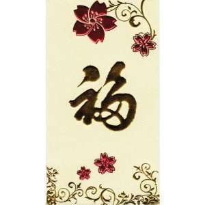  Chinese Red Envelopes Fortune   Gold with Red Flower 