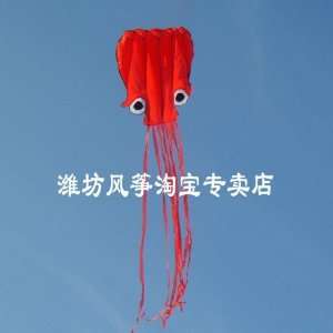    5.5m stunt power sport kite lovely red octopus Toys & Games