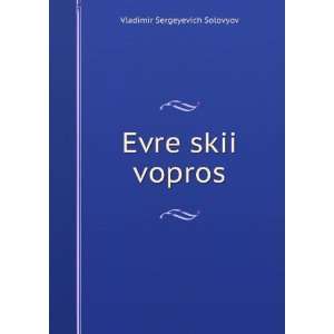  vopros (in Russian language) Vladimir Sergeyevich Solovyov Books