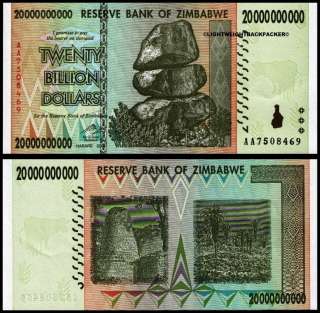 20 BILLION ZIMBABWE DOLLARS BANK NOTE CIRCULATED MONEY  