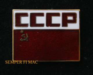 SOVIET UNION FLAG CCCP HAT PIN RUSSIA USSR  