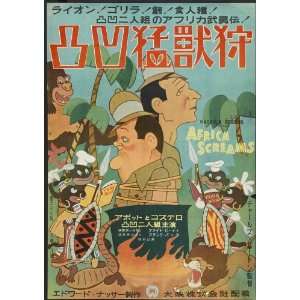  Africa Screams Poster Movie Japanese 27x40