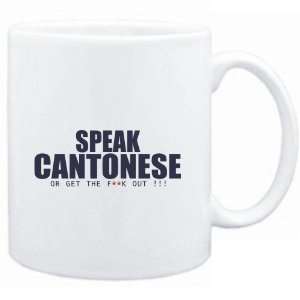 Mug White  SPEAK Cantonese, OR GET THE FxxK OUT   Languages  