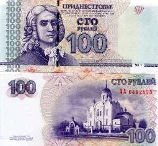 Transnistria 100 Rbl 2007 P 47 UNC ex USSR  