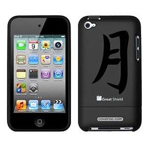  Moon Chinese Character on iPod Touch 4g Greatshield Case 