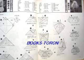 RareClassic Origami Paper Doll/Japanese Paper Craft Pattern Book/130 