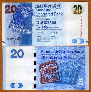 Hong Kong, $20, 2010, SCB, P New, UNC  Magic Carp  
