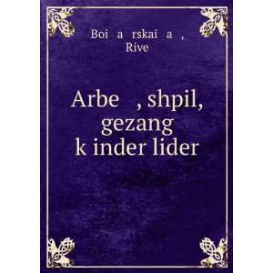   kÌ£inder lider Rive Boiï¸ aï¸¡rskaiï¸ aï¸¡ Books