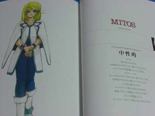JAPAN TALES OF SYMPHONIA Kosuke Fujishima Art book Namco OOP  