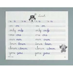   Without Tears Double Lined Paper   100 Sheets: Office Products