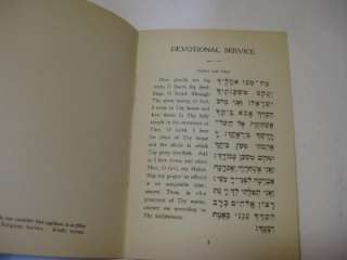 DEVOTIONAL SERVICE SECULAR OCCASIONS 1929 Bnai Jeshurun  