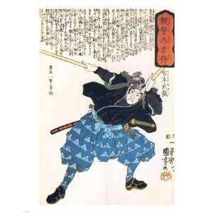  Musashi Miyamoto with two Bokken (wooden quarterstaves 