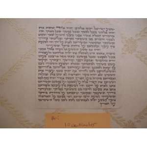  Kosher Mezuza Ari Writing 10cm/4inch: Everything Else