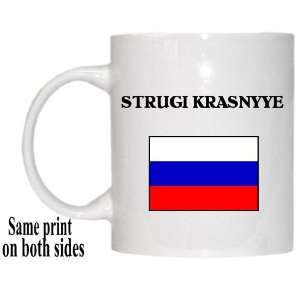  Russia   STRUGI KRASNYYE Mug 