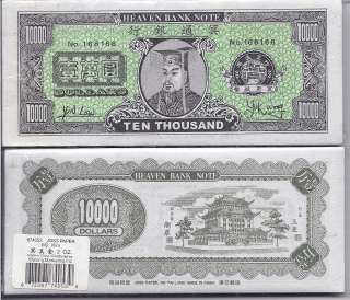   10,000 (2oz Pak~60 Bills) Chinese Joss Paper/Hungry Ghost Month  