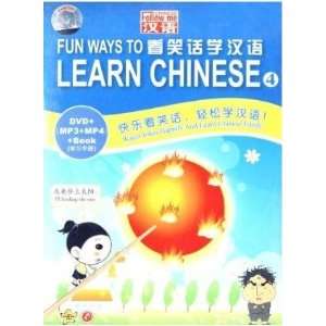  Fun Ways to Learn Chinese 4 (1CD+1DVD+1BOOK): Books