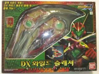 Bandai Kamen Masked Rider Blade DX Wild Slasher  