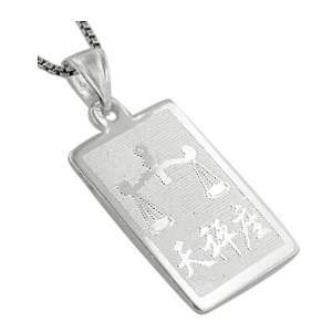   Sterling Silver Scale Libra Zodiac Symbol Tag Pendant Jewelry