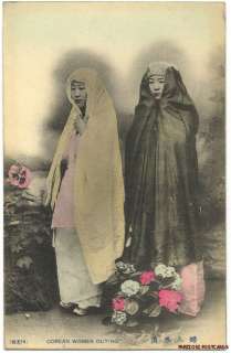 KOREA   2 KOREAN WOMEN On An OUTING ca1905 COREA  