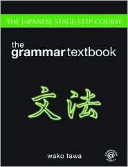 Japanese Stage Step Course: Grammar Textbook: Grammar Reference 