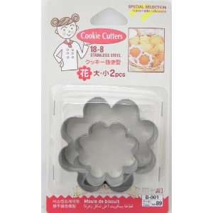  Stainless Steel Cookie Cutters   Flower (2pc), Sold in 2 
