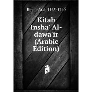  Kitab Insha Al dawair (Arabic Edition): Ibn al Arab 1165 