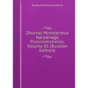   Russian Edition) (in Russian language) (9785877576384) Russia Mi