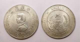 Republic of China MEMENTO Silver Dollar INV#79 87  