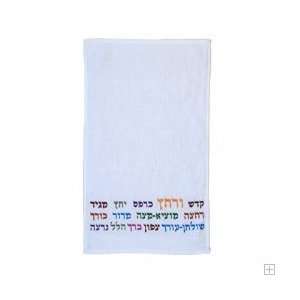   Yadayim Hand Towel   Kadesh, URCHATZ  in color 