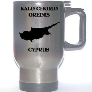  Cyprus   KALO CHORIO OREINIS Stainless Steel Mug 