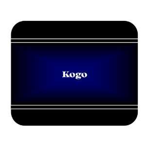  Personalized Name Gift   Kogo Mouse Pad 