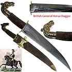 22.5 Ancient British General Horse Dagger w/ Scabbard