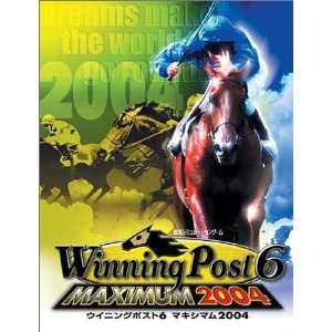  Winning Post 6 Maximum 2004 [Japan Import]: Video Games