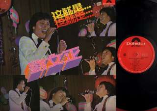 Taiwan Liu Wen Zheng Polydor Label Chinese 12LP CLP835  