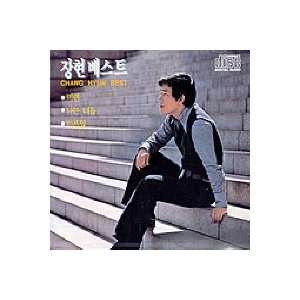   [Korea Edition] [KING RECORDS MUSIC KOREA 1991] Chang Hyun Music