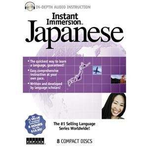  Instant Immersion Japanese Software