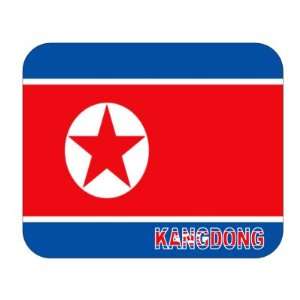 North Korea, Kangdong Mouse Pad