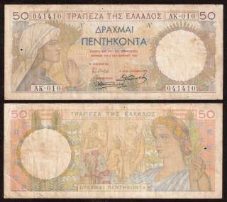 GREECE 50 drahma 1935 NICE  
